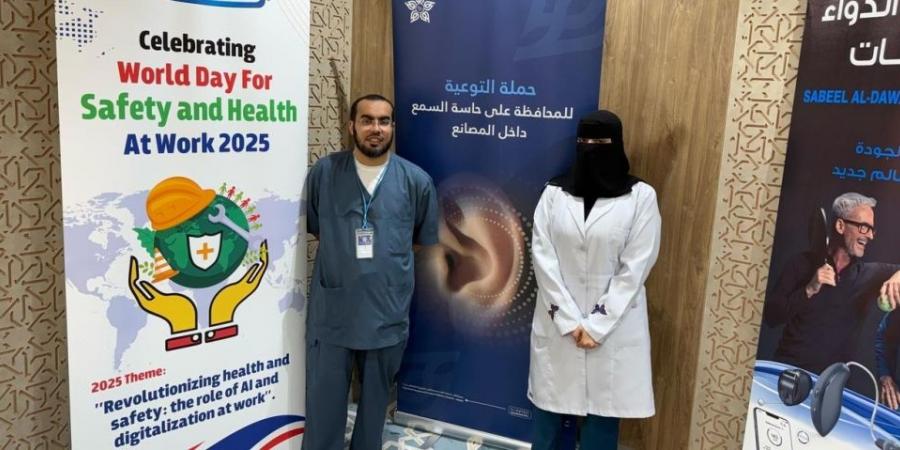 جدة.. حملة توعوية بالمصانع للوقاية من فقدان السمع والأمراض المهنية - هرم مصر