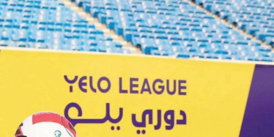 الجولة 33.. منافسات مشتعلة قد تحسم مراكز الهبوط في دوري يلو - هرم مصر