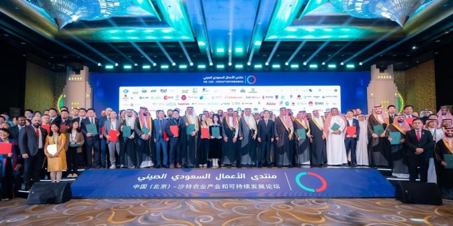 السعودية والصين: شراكة استراتيجية بـ57 اتفاقية واستثمارات تتجاوز 14 مليار ريال - هرم مصر