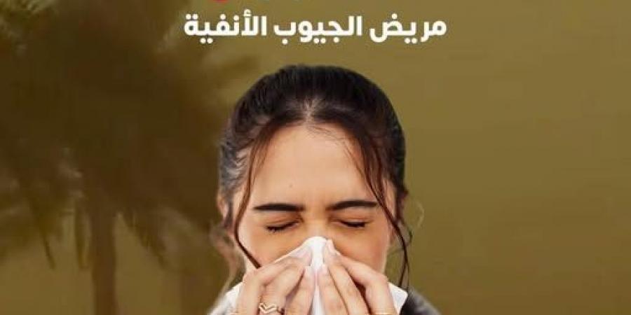 لمرضي الجيوب الأنفية .. طرق الحماية أثناء العرض للعواصف الترابية - هرم مصر