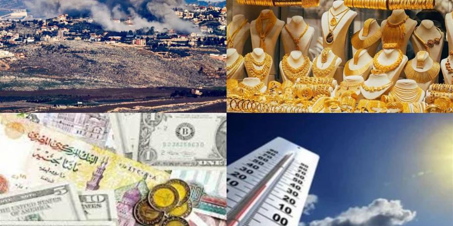أخبار التوك شو| أمير قطر يستقبل ترامب في الديوان الأميري.. والأرصاد تعلن مفاجأة غير سارة بعد 72 ساعة - هرم مصر