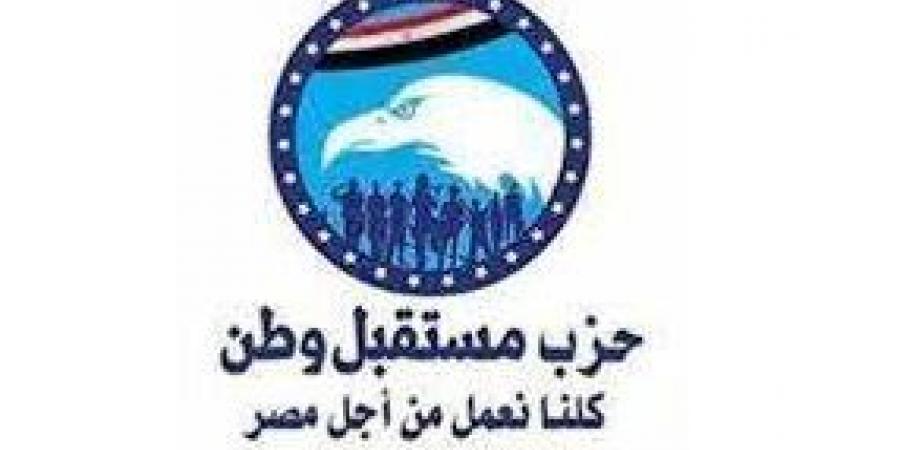 مستقبل وطن: دخول مصر قائمة الأعلى نموا بدخل الفرد يعكس نجاح الإصلاحات - هرم مصر