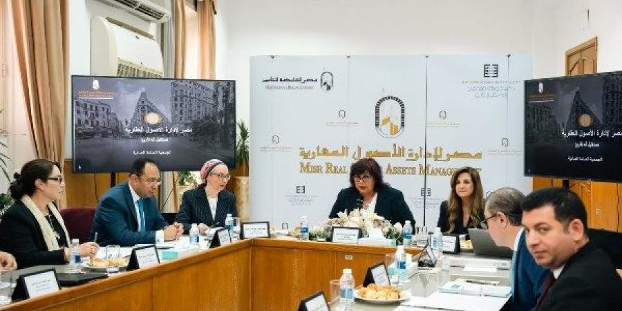 بنمو 66 % .. مصر لإدارة الأصول العقارية تحقق 245 مليون جنيه في 6 أشهر - هرم مصر