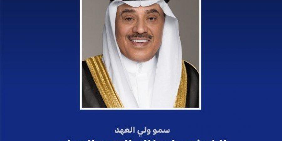 ولي العهد الكويتي يبعث ببرقية تهنئة إلى رئيس اثيوبيا بالعيد الوطني لبلاده - هرم مصر