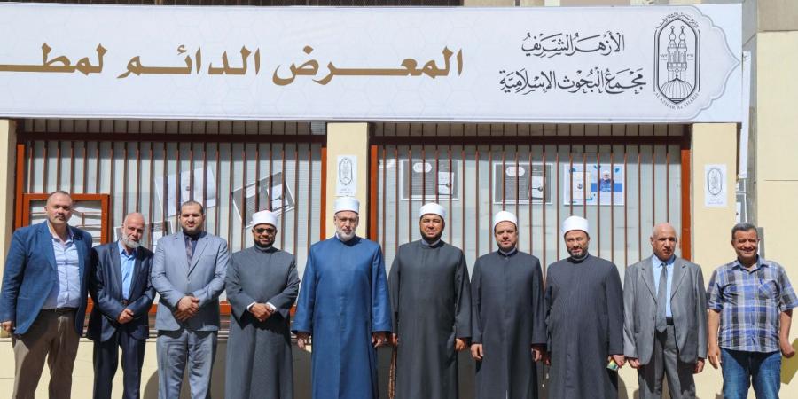 افتتاح معرض الكتاب الدائم بمجمع البحوث الإسلامية بحضور وكيل الأزهر.. صور - هرم مصر