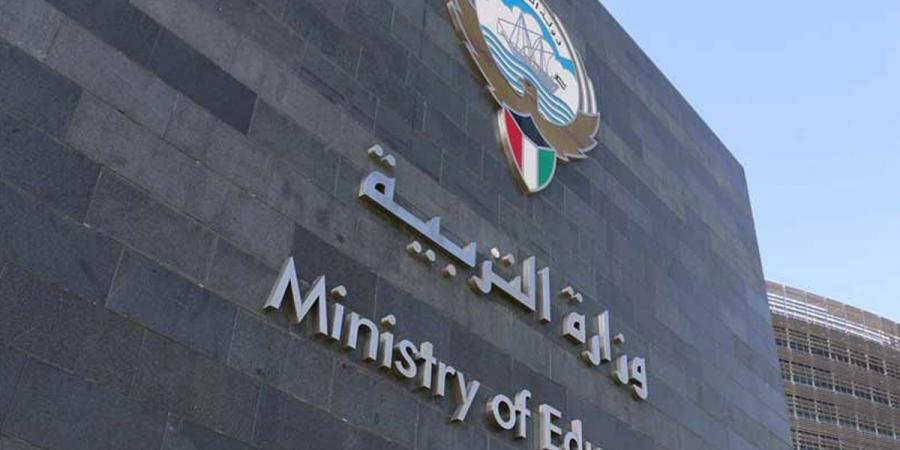«التربية» تحدد 2 يونيو موعداً للاختبار المؤجل لوظائف «مدير» و«مدير مساعد» - هرم مصر