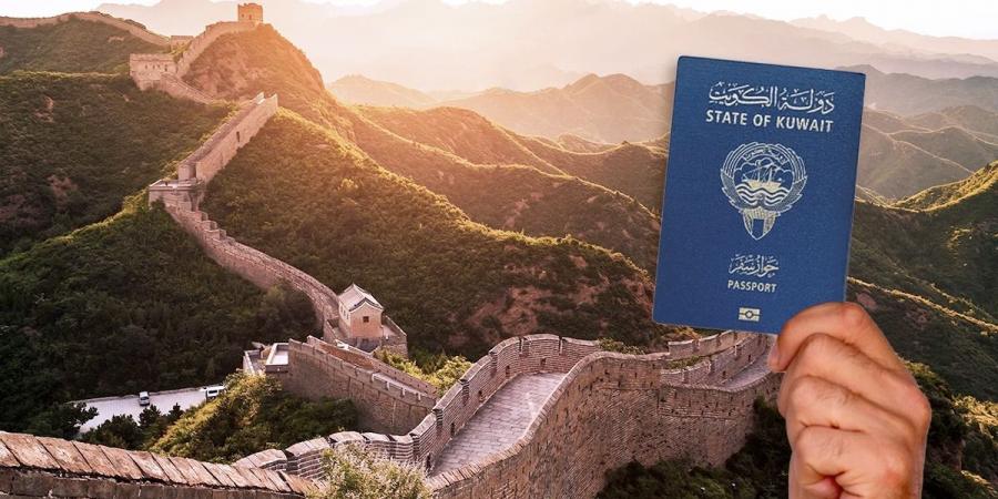 الصين تعفي الكويتيين ومواطني 3 دول خليجية من تأشيرة الدخول - هرم مصر