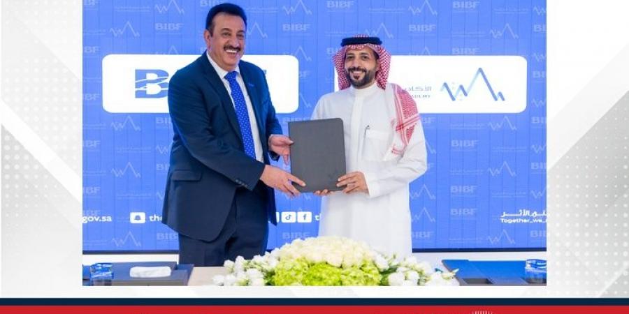 معهد البحرين للدراسات المصرفية والمالية والأكاديمية المالية بالرياض يوقعان شراكة استراتيجية لتأهيل الكوادر البشرية المتخصصة في قطاع التأمين بالسعودية - هرم مصر