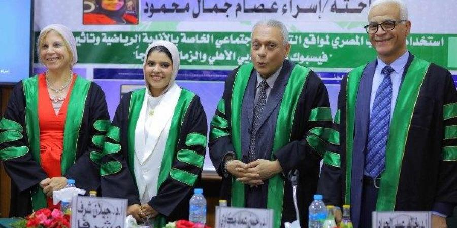إسراء عصام تحصل على الماجستير عن رسالتها استخدام الشباب لصفحات الأندية الرياضية - هرم مصر
