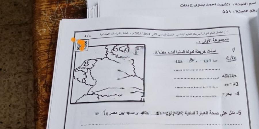 تحقيق وإحالة للنيابة| قرار عاجل بعد تداول صور امتحان دراسات اعدادية القاهرة - هرم مصر