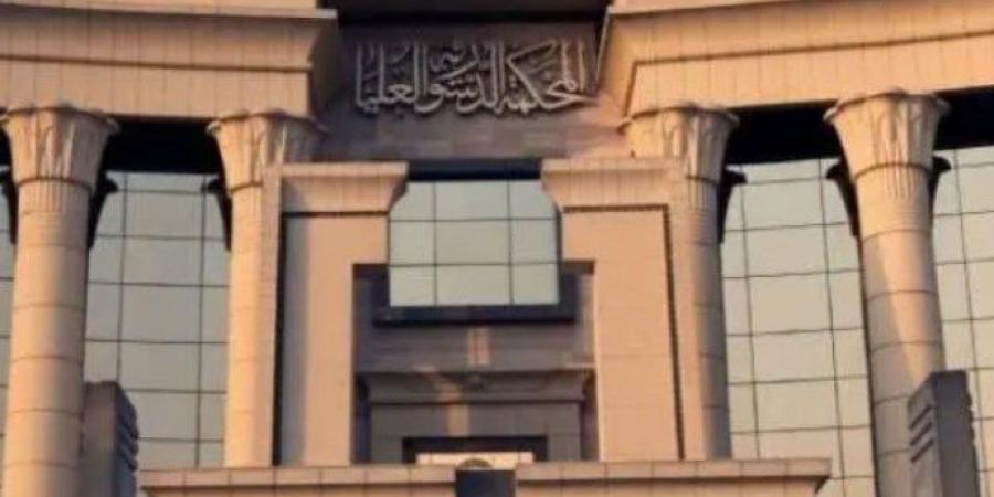 الدستورية العليا: وجوب الوفاء بالشيك غير المسطر في يوم تقديمه إلى البنك - هرم مصر