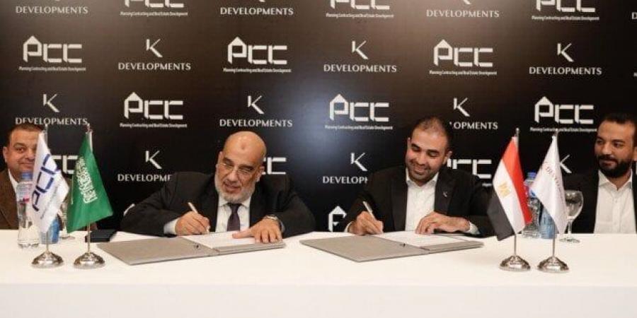 تحالف شركتي «K Developments» و «تخطيط للمقاولات والتطوير العقاري» لتنفيذ مشروعات بالسعودية - هرم مصر