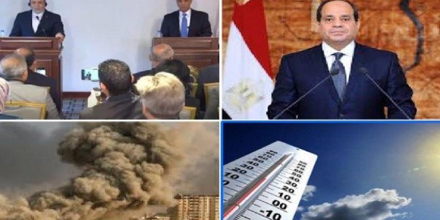 أخبار التوك شو| الرئيس السيسي يؤكد ضرورة عودة الملاحة لطبيعتها في باب المندب والبحر الأحمر.. ومصر تدعو لجعل الشرق الأوسط منطقة خالية من السلاح النووي - هرم مصر