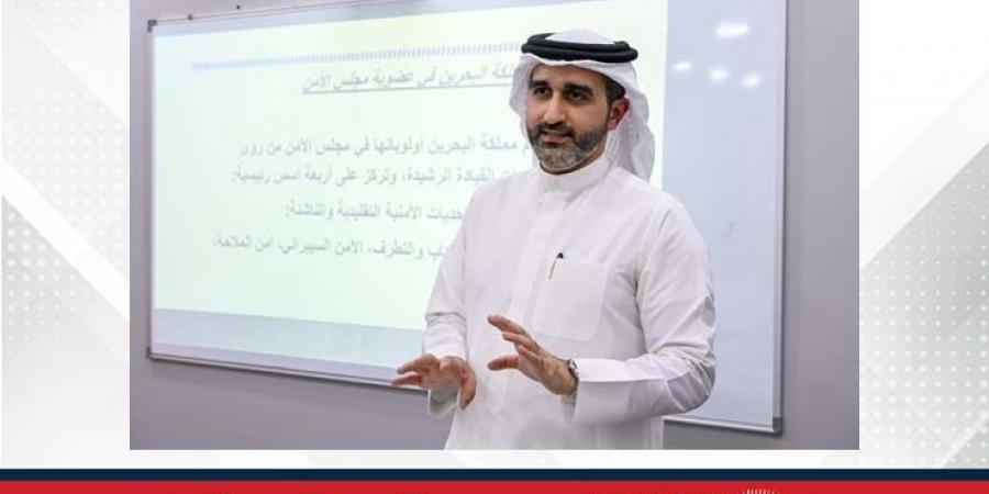 بالتعاون مع وزارة الخارجية.. "التنمية السياسية" ينظم ندوة متخصصة حول ترشح مملكة البحرين لعضوية مجلس الأمن - هرم مصر