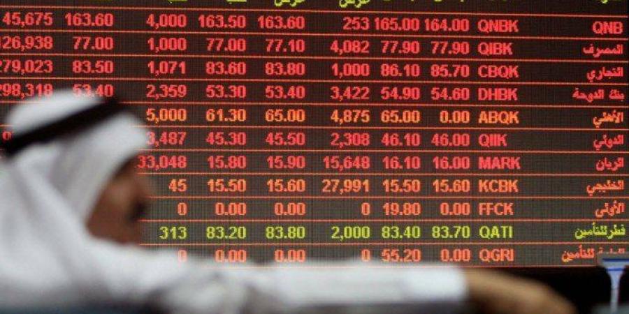 انخفاض مؤشر بورصة قطر ليغلق تداولاته عند مستوى 10484.060 نقطة - هرم مصر