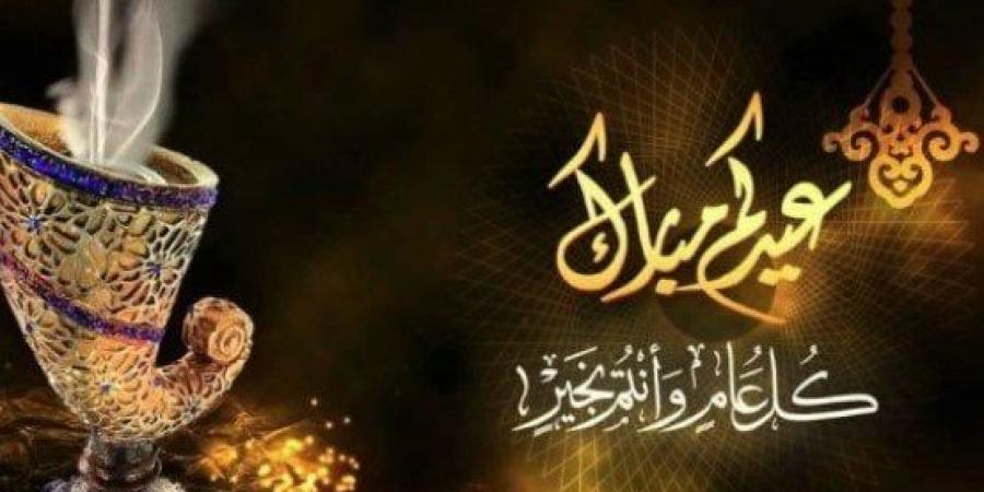 عدد أيام إجازة عيد الأضحى 2025 للقطاعين «الخاص والحكومي» - هرم مصر