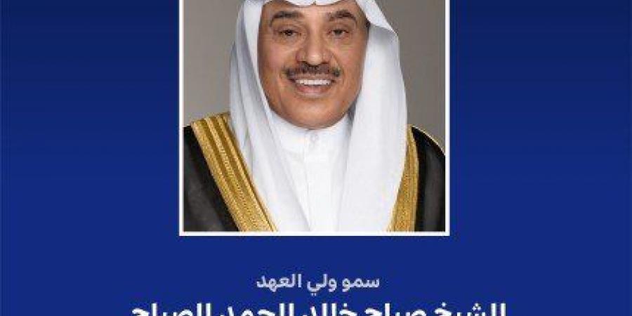 ولي عهد الكويت يهنئ الرئيس الإيطالي بذكرى يوم الجمهورية لبلاده - هرم مصر