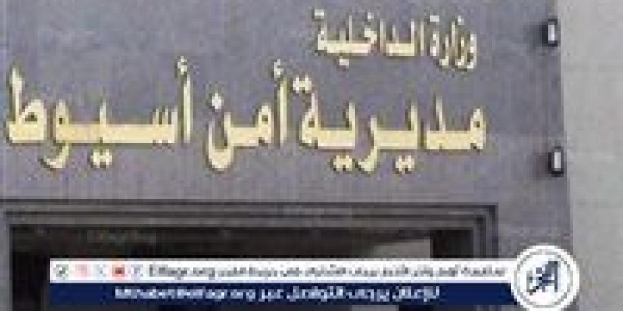 أمن أسيوط يكثف جهوده لكشف ملابسات حادث قيام شخص باشعال النيران فى نفسه بمركز الفتح - هرم مصر