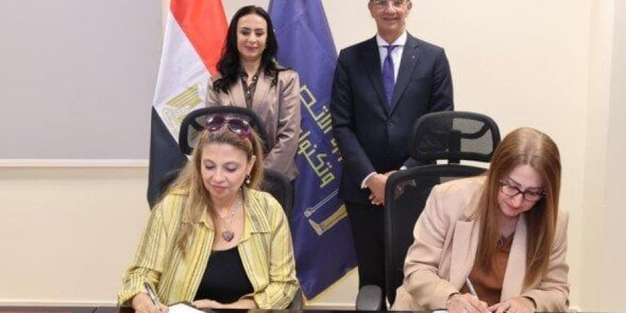 لدعم 3000 مهني.. توقيع مذكرة تفاهم وبروتوكولي تعاون بين «القومي للاتصالات» وبنك ناصر الاجتماعى - هرم مصر