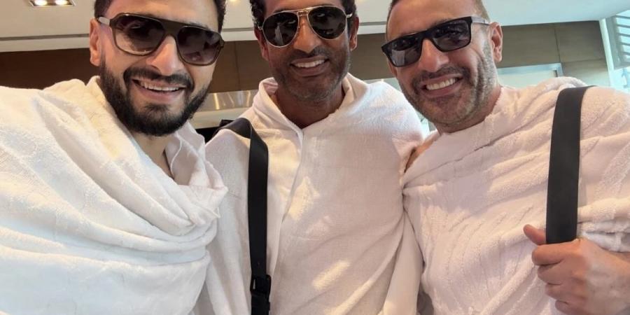 بملابس الإحرام.. أحمد السقا في أحدث ظهور بصحبة عمرو سعد وحمادة هلال - هرم مصر