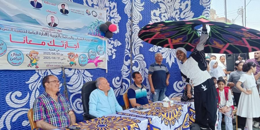 اجازتك معانا.. مبادرة جديدة بمراكز شباب الغربية لتوعية النشء واستثمار طاقاتهم - هرم مصر