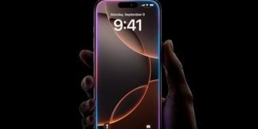 تحذير عاجل من أبل: ثغرات خطيرة تهدد مستخدمى أيفون وتحديث iOS 18.5 هو الحل - هرم مصر