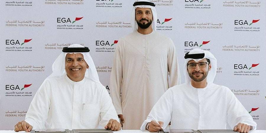 «الاتحادية للشباب» و«الإمارات للألمنيوم» تعززان المهارات - هرم مصر
