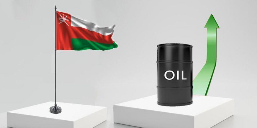 نفط عمان يرتفع بأكثر من دولار للبرميل - هرم مصر