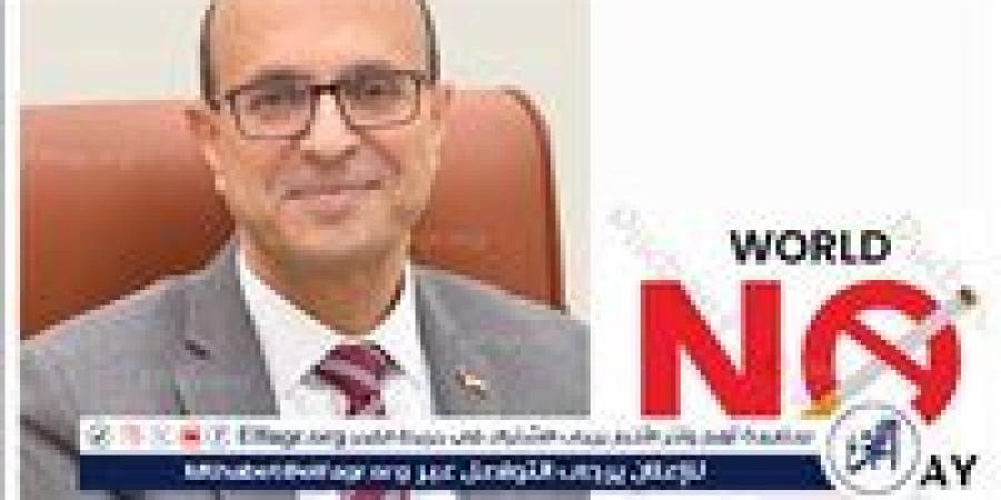المنشاوي يؤكد على دعم جامعة أسيوط لجهود التوعية وحماية الشباب من أضرار التبغ - هرم مصر
