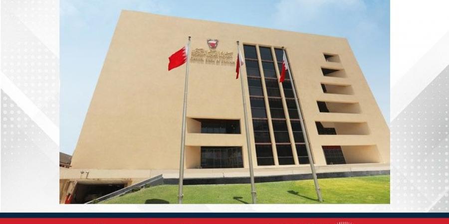 المصرف المركزي:تغطية إصدار بقيمة 70 مليون دينار من أذونات الخزانة الحكومية - هرم مصر