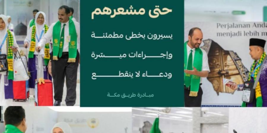 الهيئة العامة للأوقاف تُطلق حملتها التوعوية لموسم حج 1446 - هرم مصر