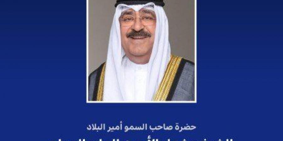 أمير الكويت يهنئ الرئيس الإيطالي بذكرى يوم الجمهورية لبلاده - هرم مصر