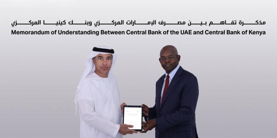 «المركزي الإماراتي» وبنك كينيا يعززان استخدام العُملات المحلية بالمعاملات الثنائية - هرم مصر