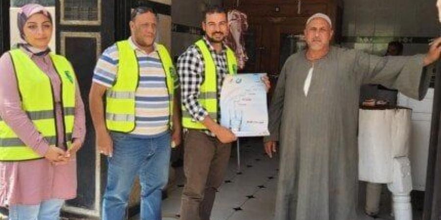 مياه القليوبية تطلق حملات توعية لترشيد استخدام المياه في المجازر - هرم مصر