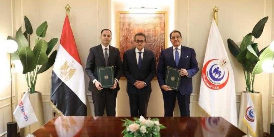 ”وزارة الصحة” و”إي هيلث” تتعاونان في تشغيل منظومة الصحة الرقمية القومية - هرم مصر