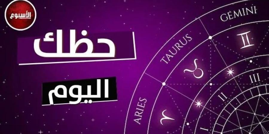 القوس: ستشعر بانتعاش كبير.. توقعات الأبراج وحظك اليوم الثلاثاء 3 يونيو 2025 - هرم مصر
