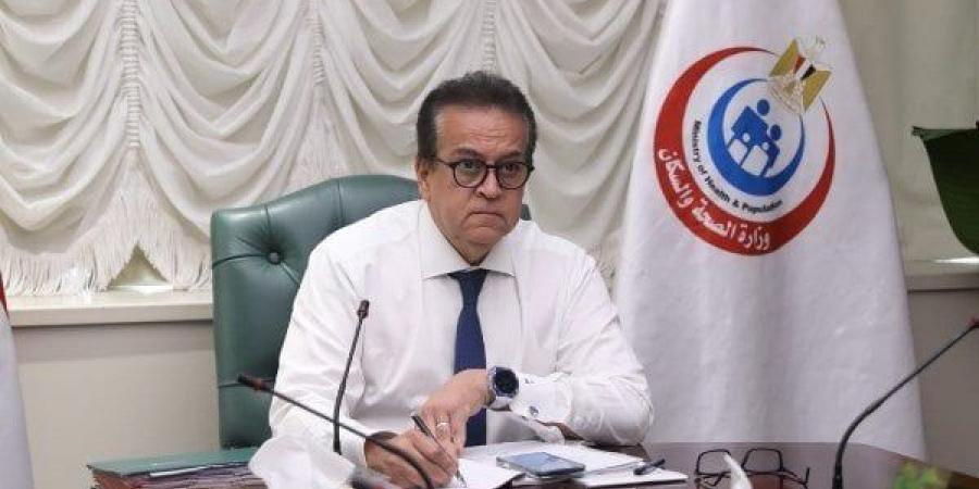 وزير الصحة: ضرورة التشديد على مراقبة تداول أدوية الإدمان داخل السوق المصري - هرم مصر