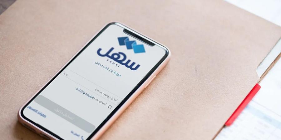 «سهل» يتجاوز 100 مليون معاملة منجزة منذ تدشينه في 2021 - هرم مصر