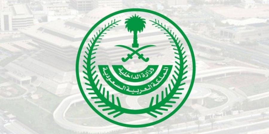 الداخلية: الترحيل والمنع 10 سنوات من دخول المملكة للمقيمين المخالفين لأنظمة وتعليمات الحج - هرم مصر