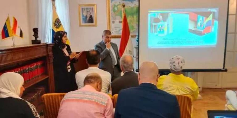 سفير فنزويلا يكشف بالأرقام نتائج الانتخابات البرلمانية والمحلية في بلاده - هرم مصر