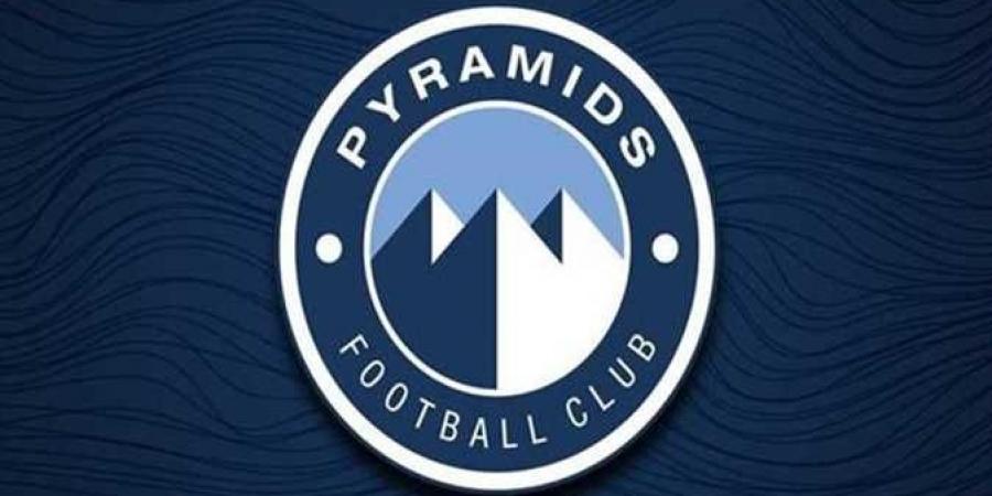 قرار عاجل من بيراميدز قبل مواجهة الزمالك في نهائي كأس مصر - هرم مصر