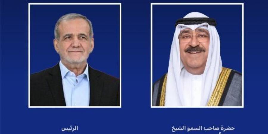 أمير الكويت يتلقى اتصالا هاتفيًا من الرئيس الإيراني للتهنئة بعيد الأضحى المبارك - هرم مصر