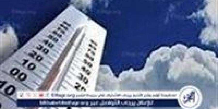 حالة الطقس اليوم الاربعاء 4-6-2025 في محافظة قنا - هرم مصر