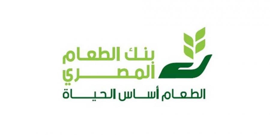 بنك الطعام المصري: نصل بالأضاحي إلى 350 ألف أسرة في كافة المحافظات - هرم مصر
