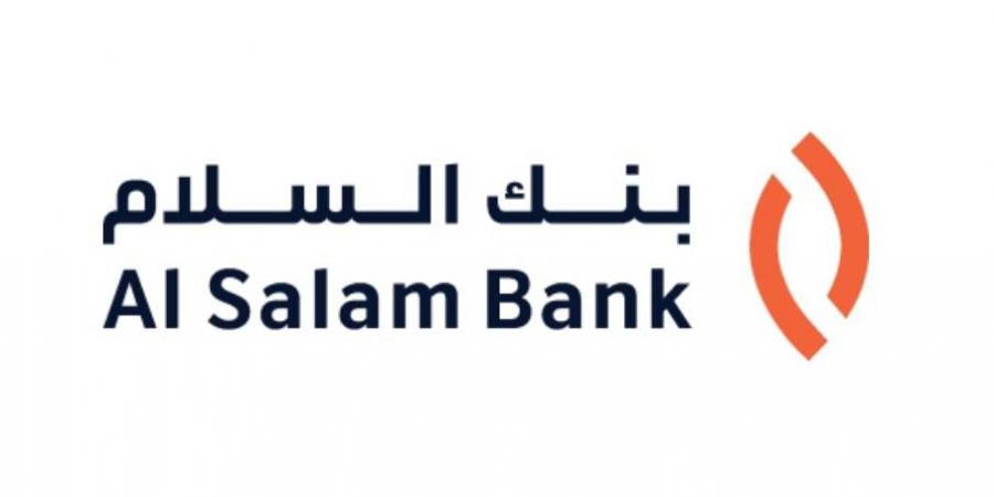 بنك السلام يصدر رأس مال إضافي بـ 450 مليون دولار - هرم مصر