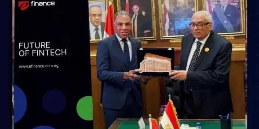 ”إي فاينانس” تشارك في تفعيل منصة محكمة استئناف القاهرة الرقمية وبرنامج الترجمة والاستعلام المميكن - هرم مصر