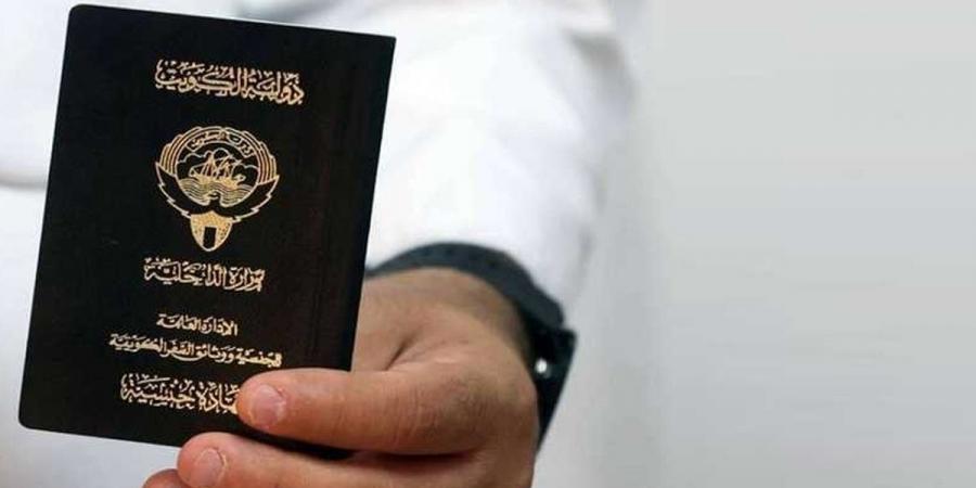مرسومان بسحب الجنسية من 153 شخصاً - هرم مصر
