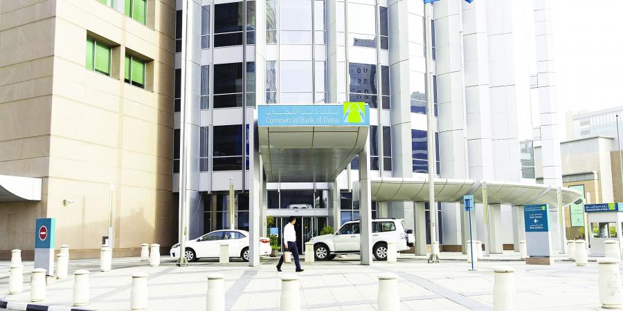 «كابيتال إنتليجنس» تثبت تصنيف بنك دبي التجاري - هرم مصر