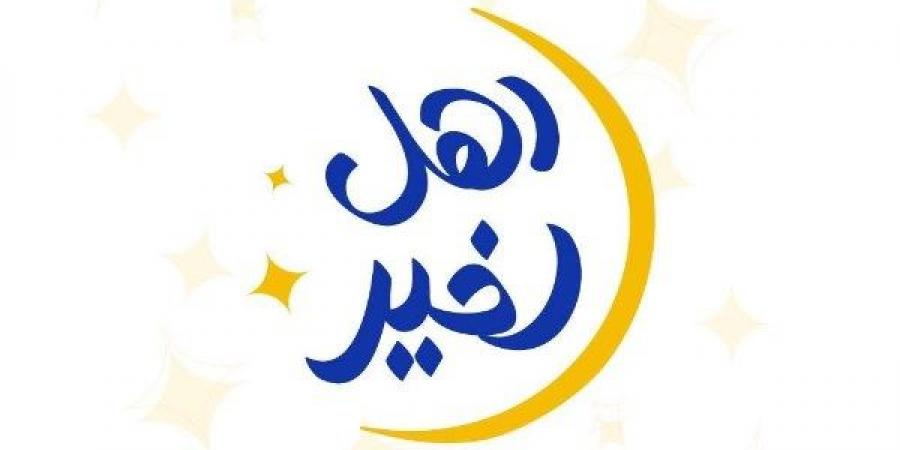 التضامن تطلق مسابقة أهل الخير لاختيار حملات الإطعام الأكثر تأثيرًا - هرم مصر
