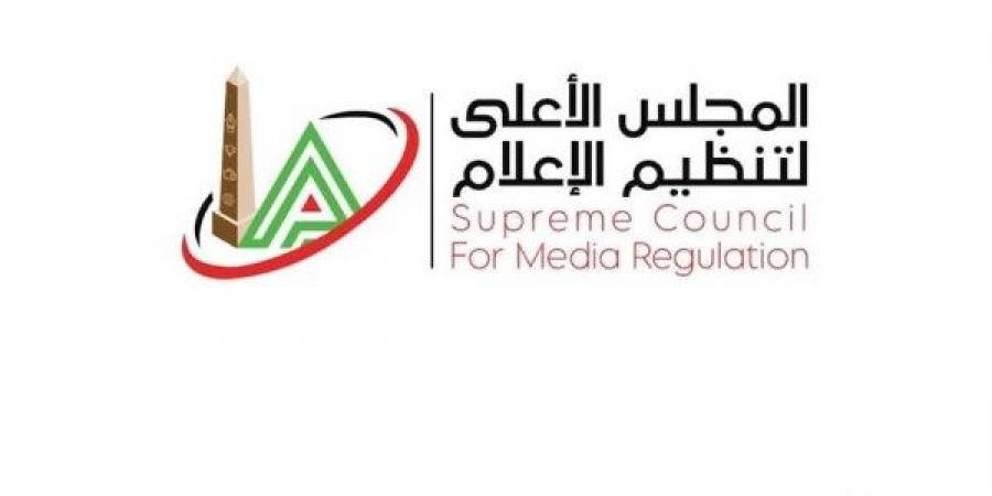 الأعلى للإعلام يستدعي الممثلين القانونيين للمواقع والوسائل الإعلامية في شكوى مها الصغير - هرم مصر